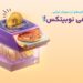 صرافی ارز دیجیتال
