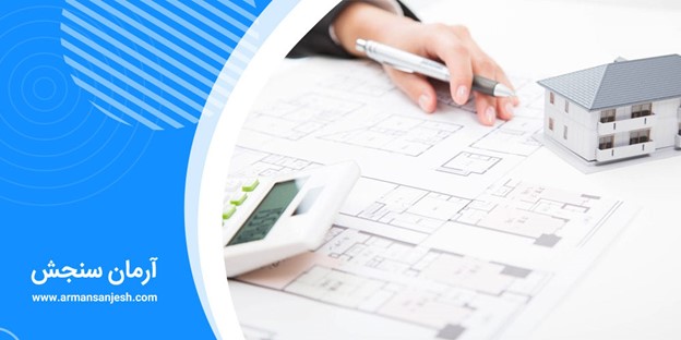 کارشناس رسمی دادگستری