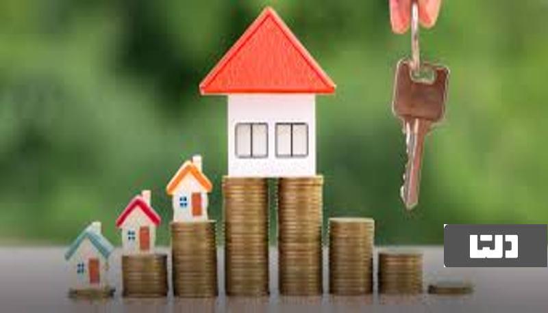 خرید خانه