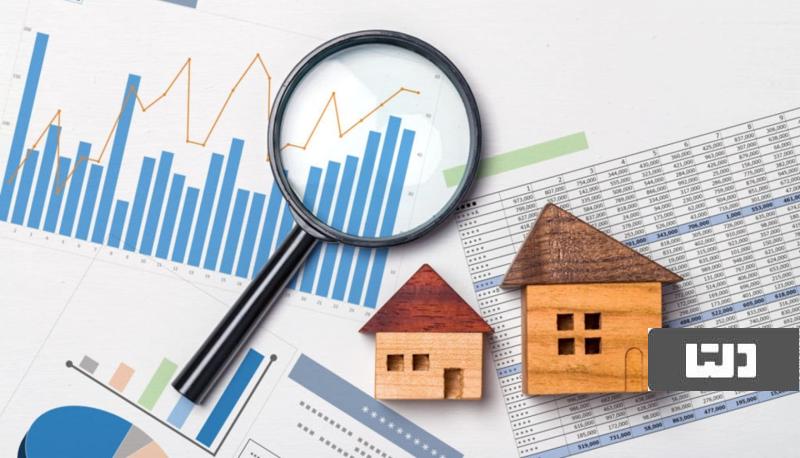 کارشناسی ملک