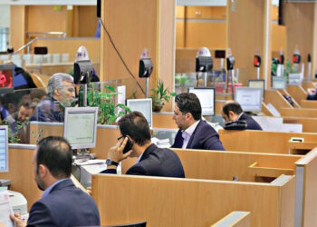 وام فوری با سفته بانک ملی