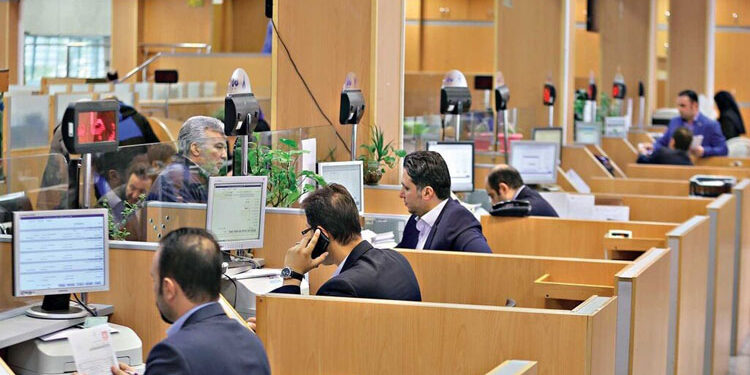 وام فوری با سفته بانک ملی