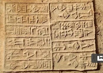 ثبت رسمی مالکیت زمین