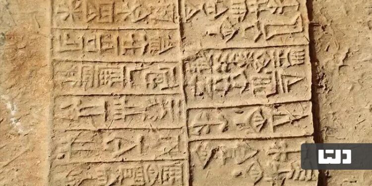 ثبت رسمی مالکیت زمین