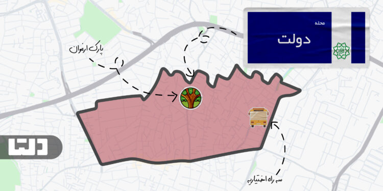 خرید و اجاره آپارتمان در دولت