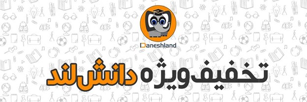 عدم مشورت با معلم و مشاور تحصیلی برای خرید کتاب کمک‌درسی