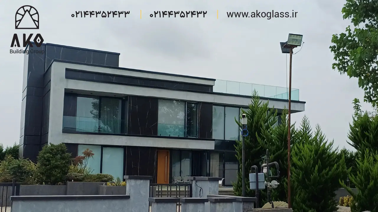 نرده شیشه ای بالکن آکو گلس
