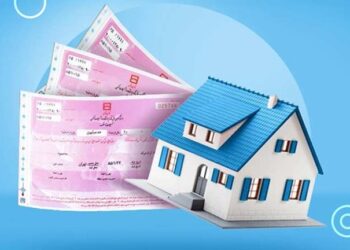 وام اوراق مسکن