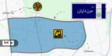 خرید و اجاره آپارتمان در مرزداران