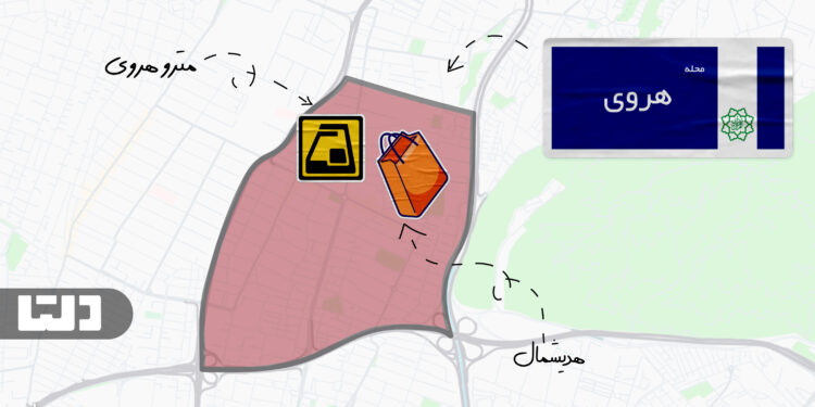 خرید و اجاره آپارتمان در هروی