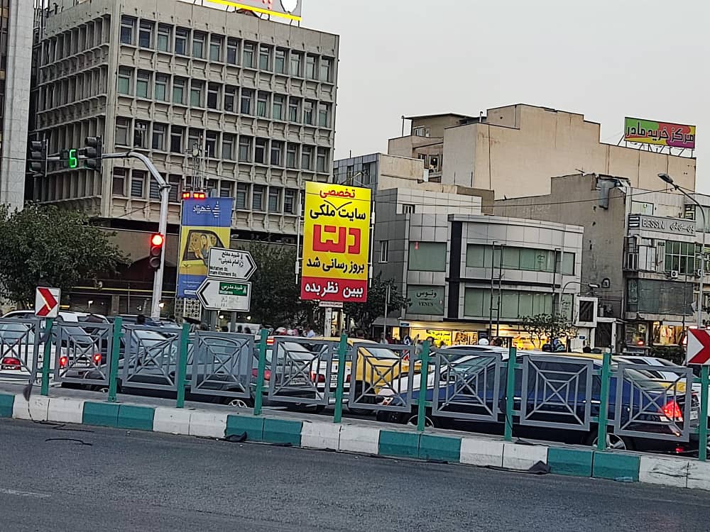 سایت تخصصی ملکی دلتا