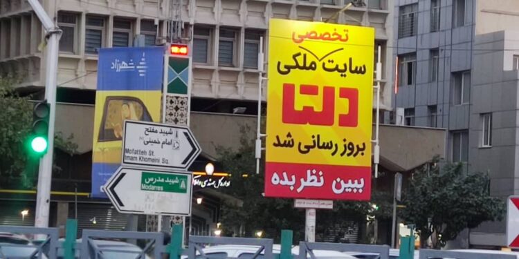 سایت تخصصی ملکی دلتا