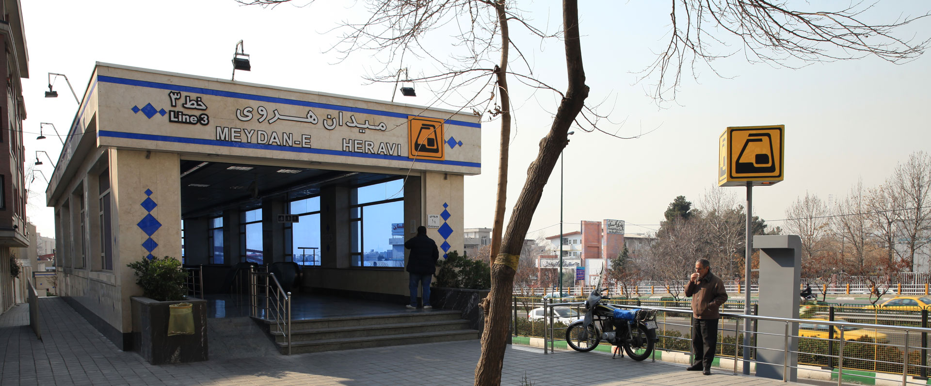 پاسداران و قیطریه