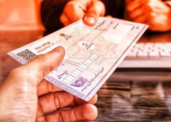 سفته یا چک ضمانت