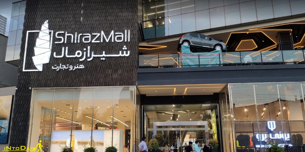 آپارتمان در شیراز