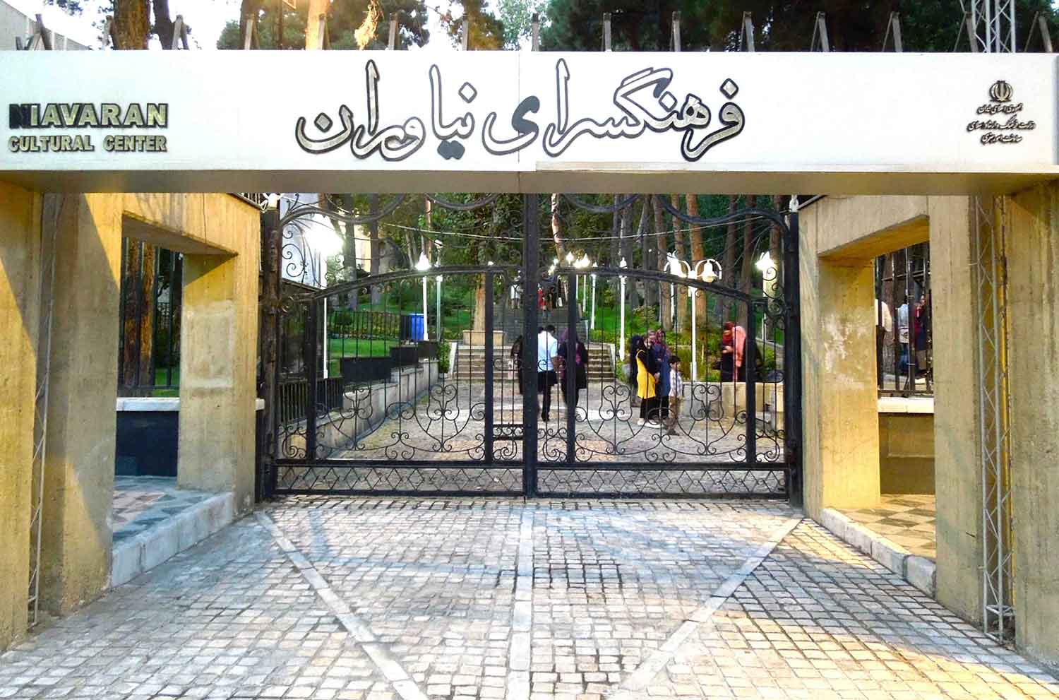 مکان های دیدنی نیاوران