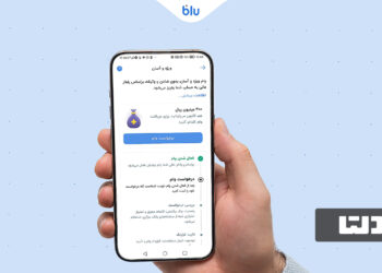وام بانکی بلو