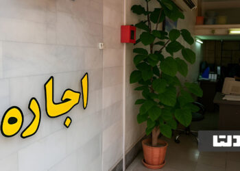 اجاره‌نشینی در تهران