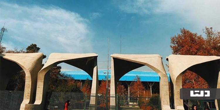 دسترسی خانهٔ دانشجویی به دانشگاه