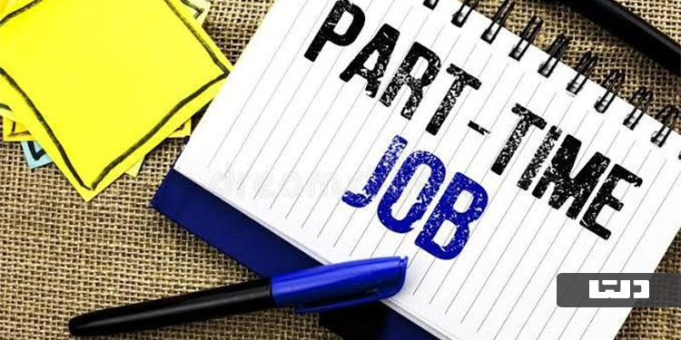 کارِ پارهوقت دانشجویی