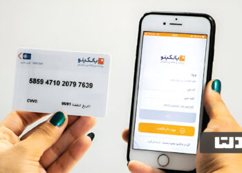 وام آنلاین بانکینو