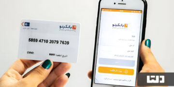 وام آنلاین بانکینو