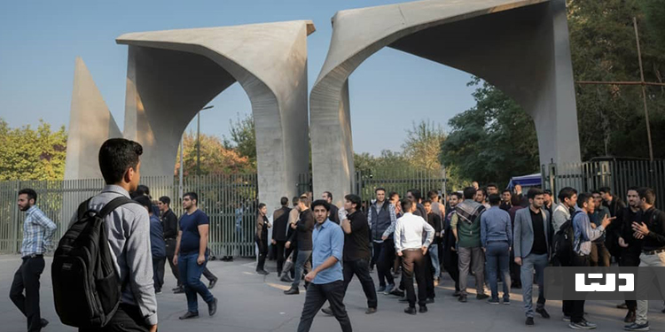 محله های تهران برای زندگی دانشجویی