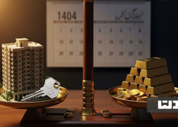 مقایسه بازار طلا و مسکن در نیمه دوم سال ۱۴۰۴