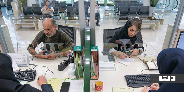 وام فوری بانک رفاه