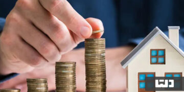 وام ودیعه مسکن