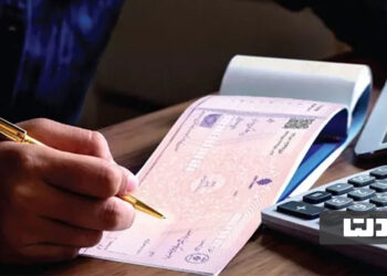 چک‌های صیادی جدید