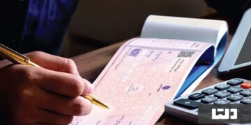 چکهای صیادی جدید