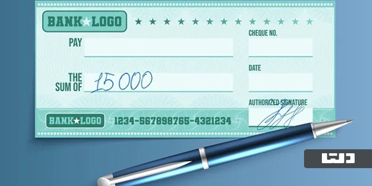 چک‌های صیادی جدید