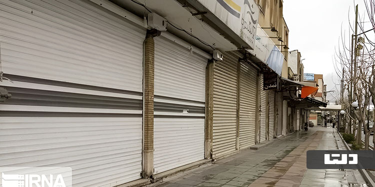 اجاره مغازه