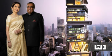 بزرگ‌ترین خانه جهان