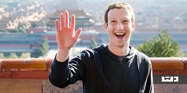 زاکربرگ