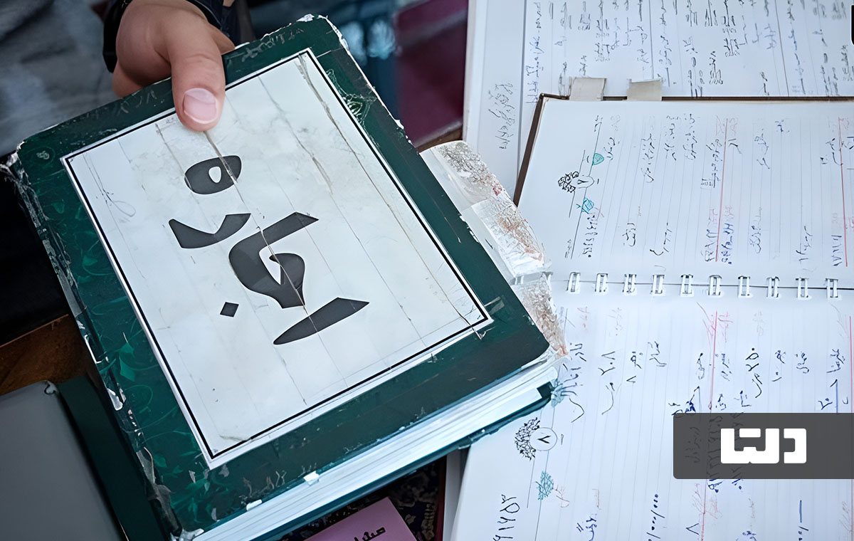 اجاره‌نشینی