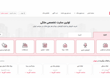 سایت ملکی دلتا