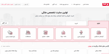 سایت ملکی دلتا