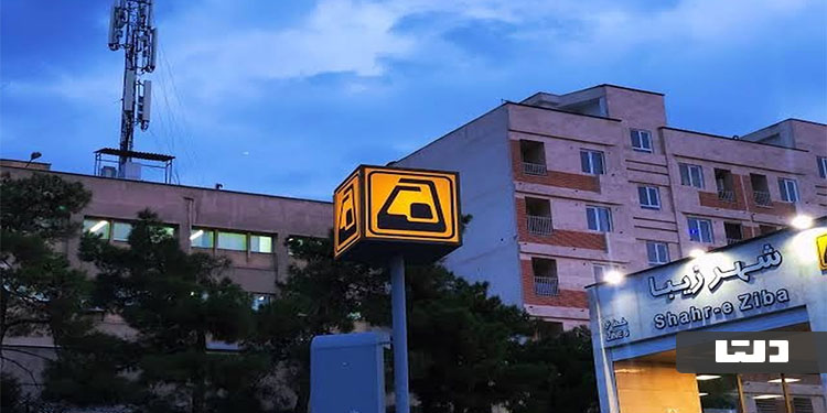 خانه‌های نزدیک مترو