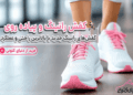 کفش رانینگ و پیاده‌روی | خرید بهترین کتونی مردانه و زنانه اورجینال