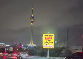 تبلیغات محیطی دلتا در زمستان 1404