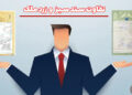 تفاوت سند سبز و زرد ملک؛ قبل از خرید خانه حتما بخوانید
