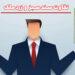 تفاوت سند سبز و زرد ملک؛ قبل از خرید خانه حتما بخوانید