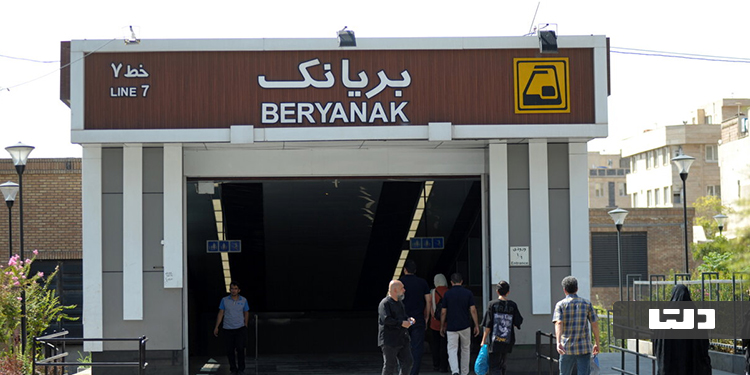 محله بریانک