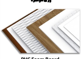 چرا ورق فومیزه احسان‌کار به انتخاب اول کابینت‌سازان تبدیل شده است؟