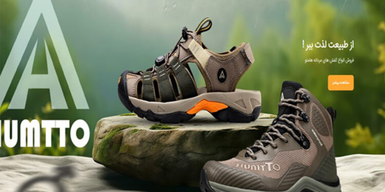 سایت دالاهو: بهترین مرکز خرید صندل هامتو در ایران