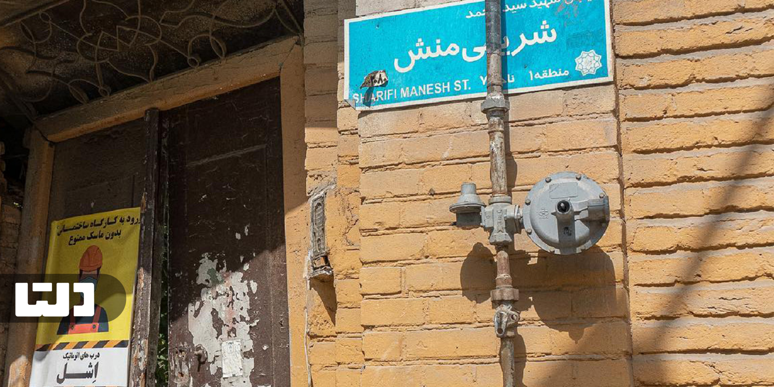 محله های ارزان در بالاشهر تهران