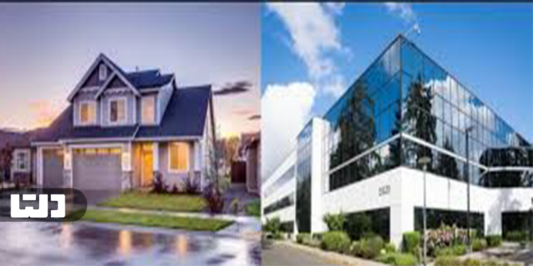 تفاوت بین ملک اداری و مسکونی