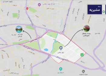 آشنایی با محله مشیریه؛ راهنمای کامل زندگی در جنوب‌شرق تهران